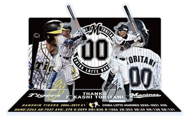 ロッテ、鳥谷敬引退グッズで粋なデザイン　阪神ファンも嬉しい“コラボ商品”を発売