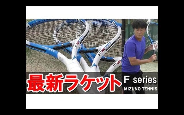  YouTube 新作ラケット3機種公開 