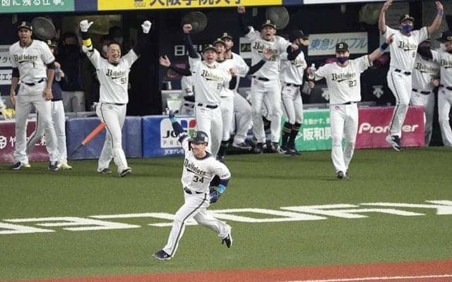 オリ劇的サヨナラを生んだ「最大のポイント」　専門家が注目「普通の19歳なら…」