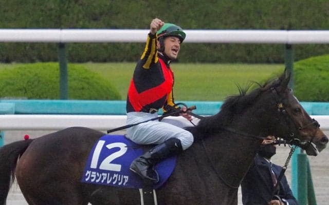 【マイルCS】グランアレグリアが有終の美