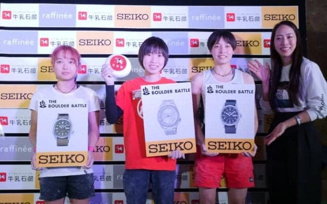 女子優勝は森秋彩【THE BOULDER BATTLE 2021】