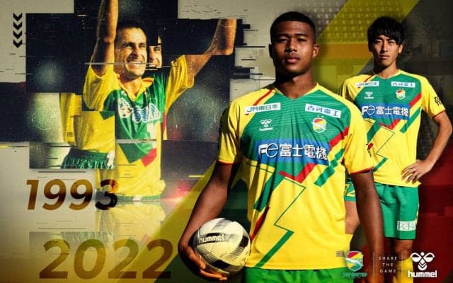 ジェフ千葉の新ユニフォームは懐かしさ満点！ 1993年のデザインをオマージュ、佐藤勇人「本来のジェフのクラブカラーが採用されている」