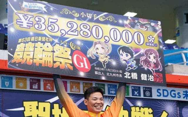 【競輪祭】吉田拓矢がGP初出場を掴むG1初制覇