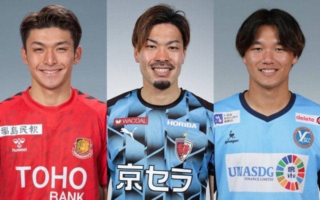 浦和が期限付き移籍中の3選手の契約満了を発表