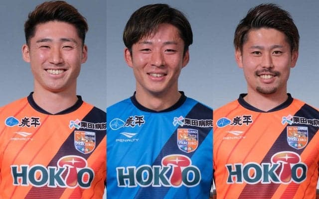 J3の長野が3選手との契約満了を発表