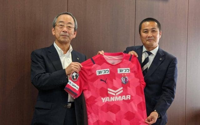 ヨドコウはなぜセレッソ大阪のパートナーになったのか？ 二田哲×森島寛晃 社長対談