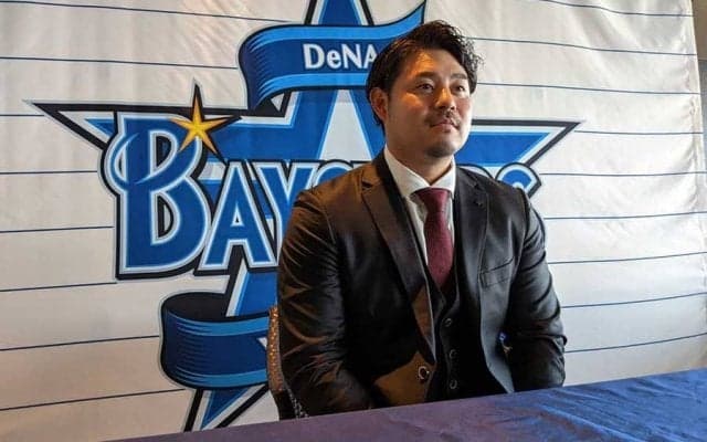 大型契約のDeNA宮崎は6年総額12億円　感無量で決意新た「凄い契約していただいた」