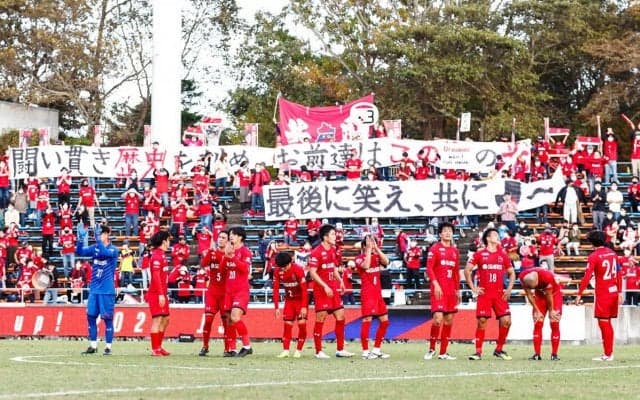 いわきFCのJリーグ入会が承認、58番目のクラブに! JFLも優勝に王手