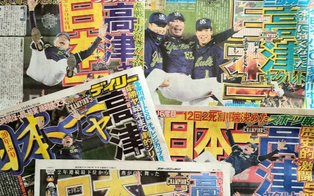 【ターニング・ポイント】ヤクルト20年ぶり日本一、川端慎吾の神決勝打を演出したワンプレー
