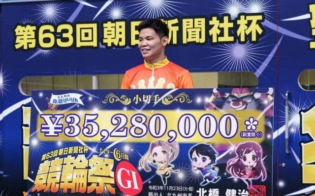 グランプリ出場予定選手決定