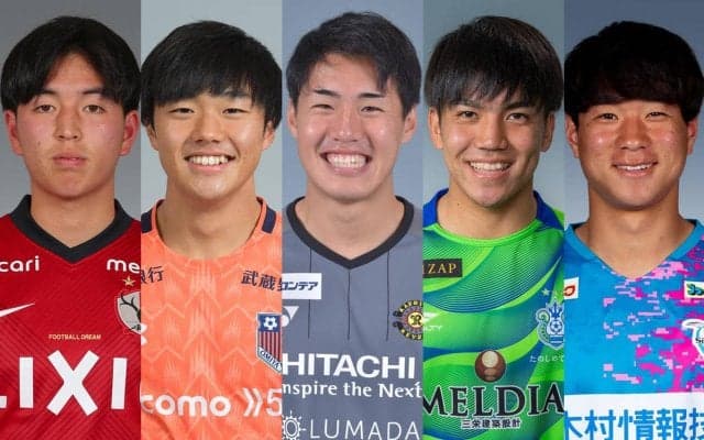 「最優秀育成クラブ賞」のノミネート5クラブが発表、どのクラブでも初受賞に