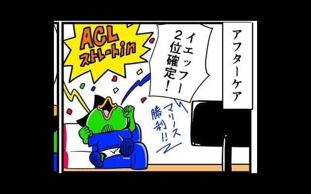 【他サポ夫婦】　第34回