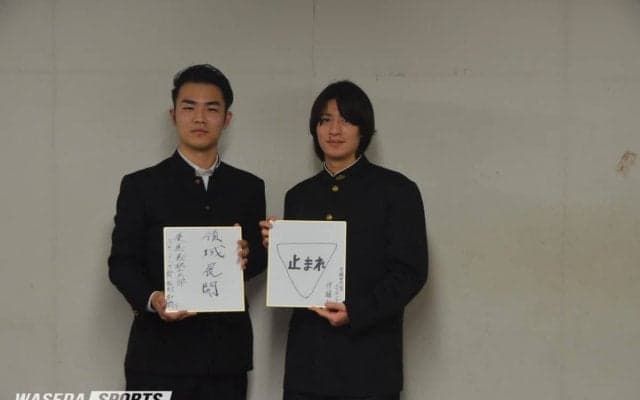 【特集】早慶戦直前企画　早慶エース対談