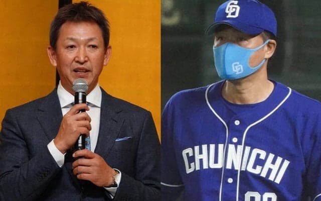 中日の新・旧監督の珍しい“バトンタッチ場面”　貴重な光景にファン「ジーンと来た」