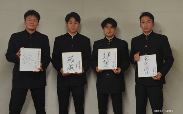 【ボクシング】早慶戦前企画①　早慶４年生対談　−−松木健太×武智琉馬×岡村泰靖×首藤功大
