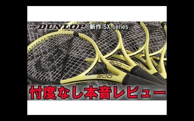  YouTube 最新SXシリーズ公開 