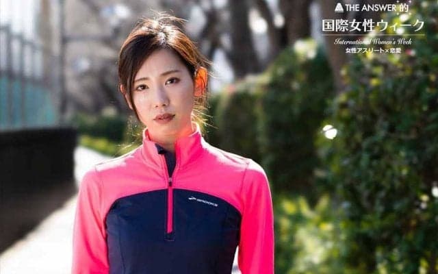タブーだった女性アスリートと恋愛　マラソン下門美春が「私の恋愛」を公にした真剣な理由【THE ANSWER Best of 2021】