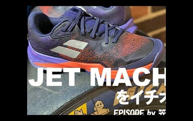  今週の「イチオシ」シューズ 