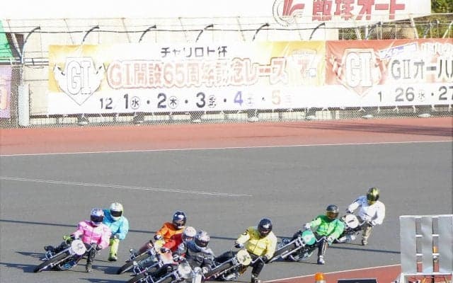 飯塚オートG1（4日目）レポート