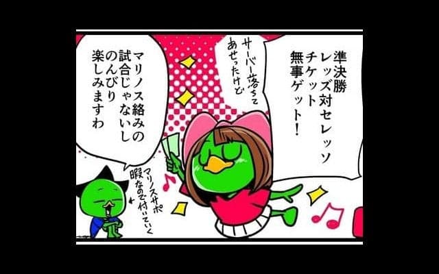 【他サポ夫婦】　第35回