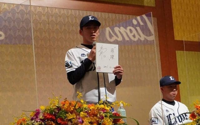 西武が新入団発表　ドラフト1、2位左腕がそろって「吉田正選手と対戦したい」