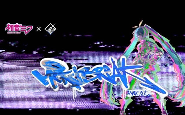 【あす開催！配信チケットあり】初音ミク、先端技術でストリートカルチャーと融合！新次元ライブプロジェクト”MIKU BREAK” 12月12日始動！