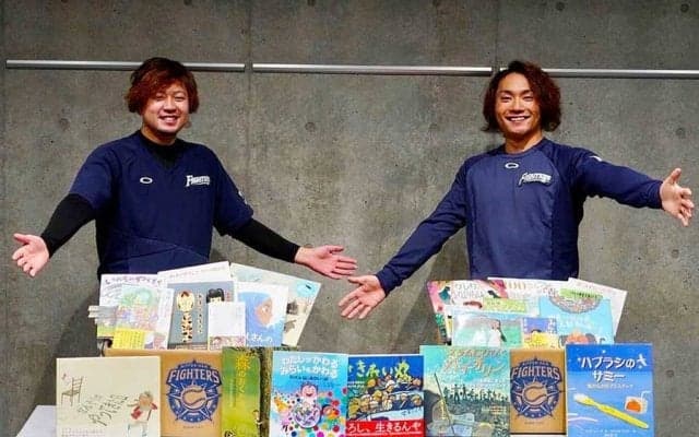 日本ハム、ファンから届いた書籍452冊を寄贈　伊藤「読書に親しむ輪が広がって」