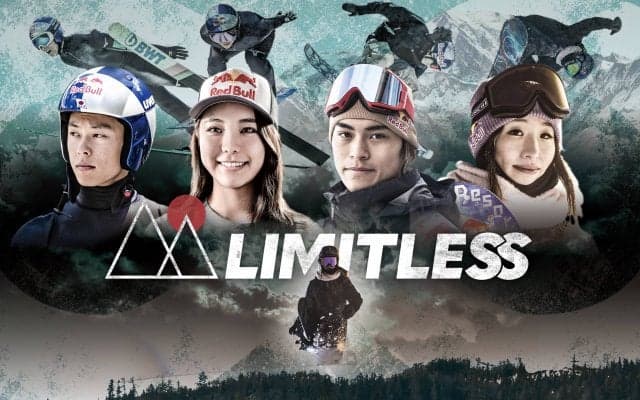 レッドブル・アスリートのドキュメンタリーシリーズ『LIMITLESS』にて大塚健、鬼塚雅のエピソードが公開！