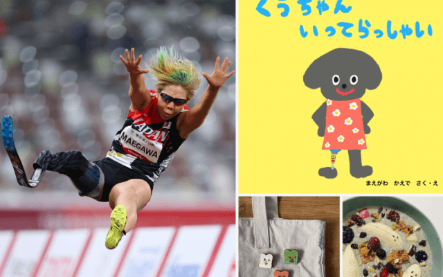 成功の秘訣は「やりたいと思ったときにやる」絵本作家、栄養士、ブローチ作家…“多刀流”のアスリート