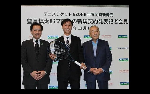 18歳の望月慎太郎「目標はトップ10」