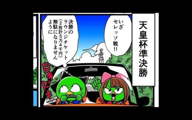 【他サポ夫婦】　第36回