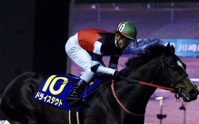 【全日本2歳優駿】ドライスタウトが無傷の三連勝