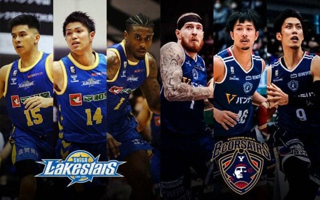 【滋賀vs横浜】ともに連敗中の両軍…3ポイントを巡る攻防が勝負のポイントに