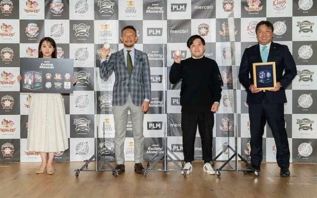 パ・リーグが“国内初”試合映像NFT事業参入へ　メルカリとタッグでファン層拡大