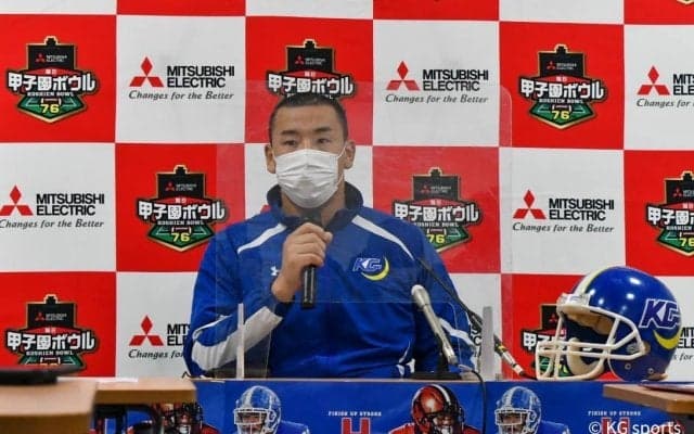 【アメリカンフットボール部】甲子園ボウル前記者会見が行われる