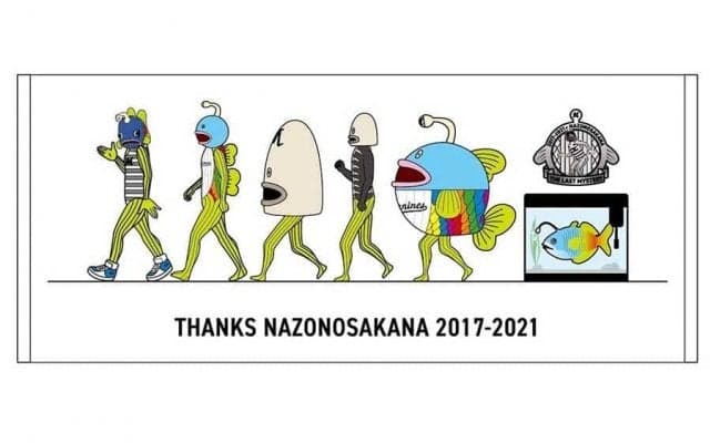 ロッテ謎の魚の引退グッズ発売　今日セレモニー「マリン天井から登場予定。グフフフ」