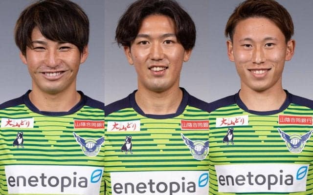 鳥取がDF鈴木順也、FW石川大地、MF新井泰貴と契約更新