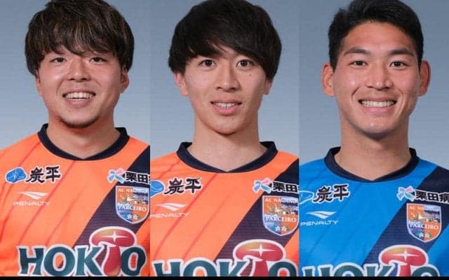 長野がMF牧野寛太、MF藤森亮志、GK矢田貝壮貴と契約更新