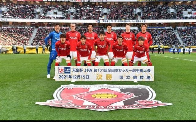 退団の槙野智章が93分に奇跡を起こす！ 浦和が粘る大分を振り切り3大会ぶり優勝！！《天皇杯》