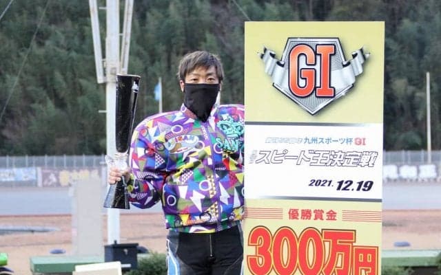 【山陽オートG1】青山周平が16回目のG1優勝