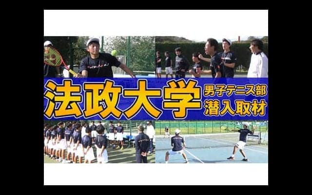  YouTube 法政大学に潜入取材 前編 