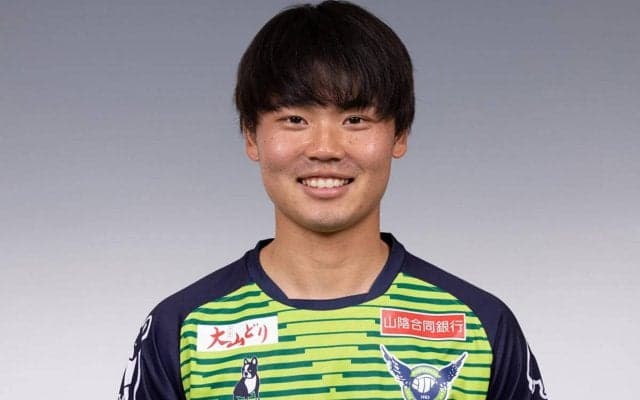 鳥取が川崎Fから期限付き移籍中のMF原田虹輝の期間満了を発表