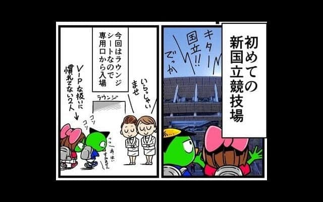 【他サポ夫婦】　第37回