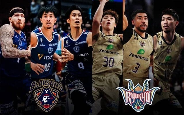 【横浜vs琉球】8連勝中の強敵を迎え撃つ横浜、森井健太と生原秀将の活躍に期待