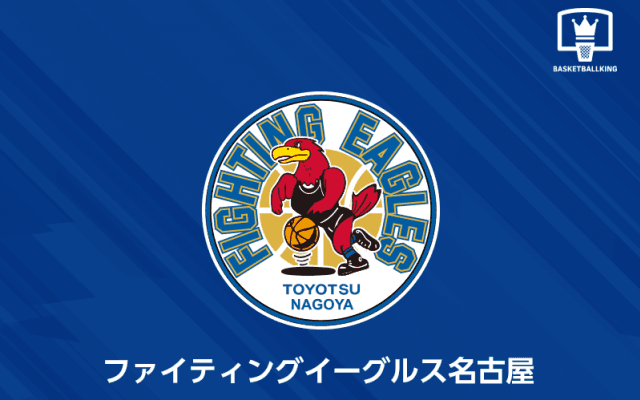 法政大の川島聖那が特別指定選手としてファイティングイーグルス名古屋へ入団