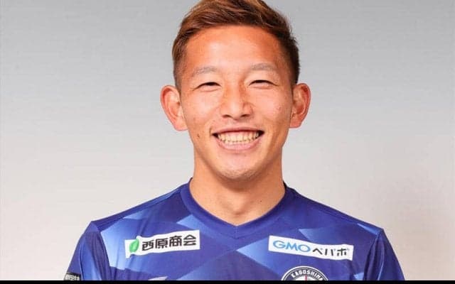 鹿児島、MF五領淳樹との契約更新を発表「応援してくださる方々の笑顔を増やせるシーズンに」