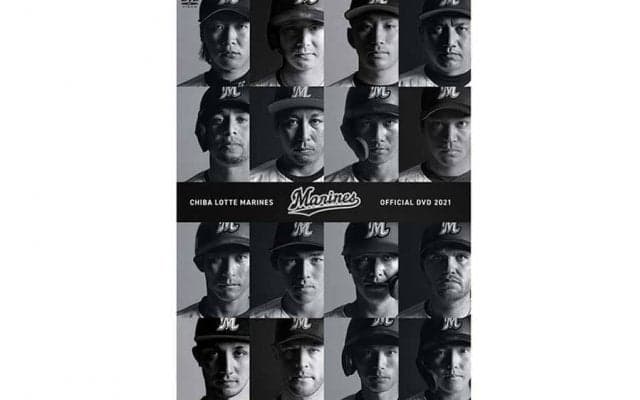 ロッテの2021年オフィシャルDVD発売　好プレー集、広報カメラなど特典映像も豊富