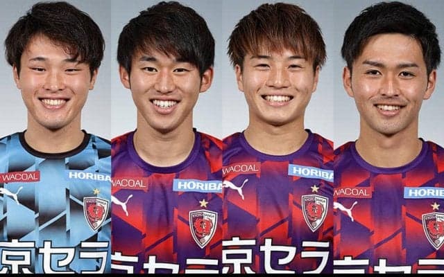 J1昇格の京都がMF福岡慎平らアカデミー出身の4選手と契約更新