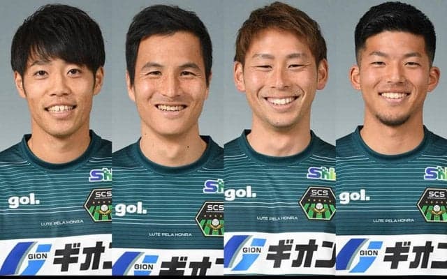 相模原、MF梅鉢貴秀ら4選手と契約更新