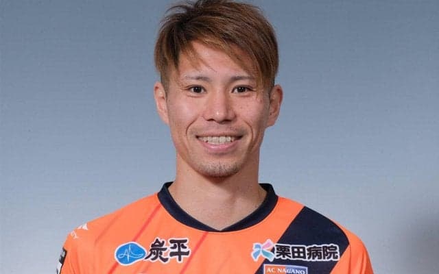 長野がMF東浩史と契約更新「また来年もスタジアムで会いましょう！」